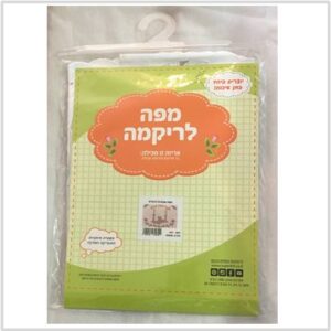 רקמה