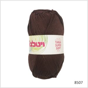 טניה סופר סופט- חוט כותנה עבה- גוון 70984- חום