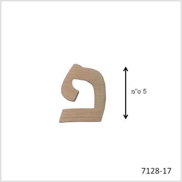 אותיות עץ