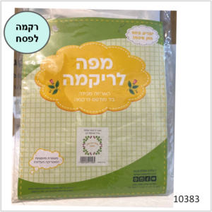 רקמה